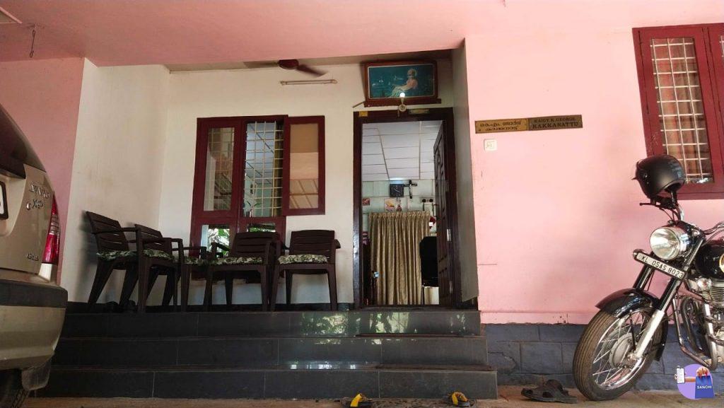 22.5സെന്റ് സ്ഥലവും വീടും വില്പനക്ക് തെള്ളകം,