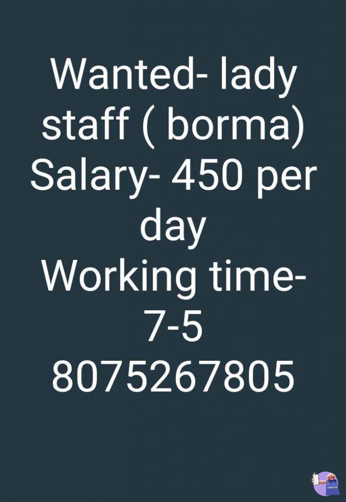 LADY STAFF WANTED