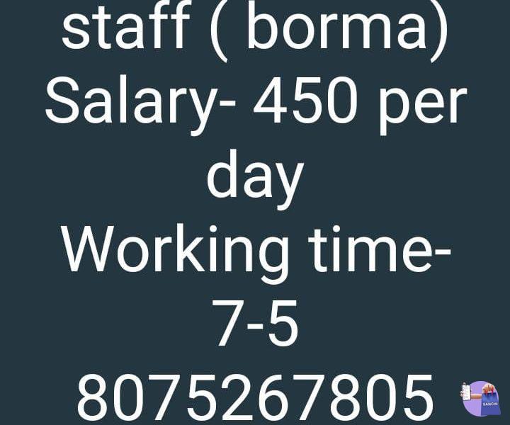 LADY STAFF WANTED