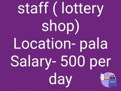 WANTED LADY STAFF (LOTTERY SHOP)