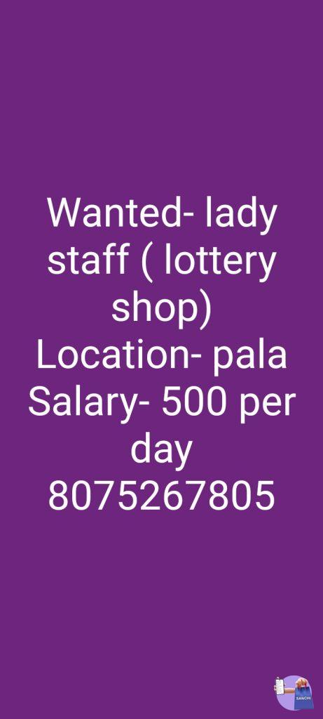 WANTED LADY STAFF (LOTTERY SHOP)