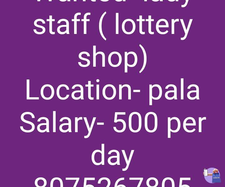 WANTED LADY STAFF (LOTTERY SHOP)