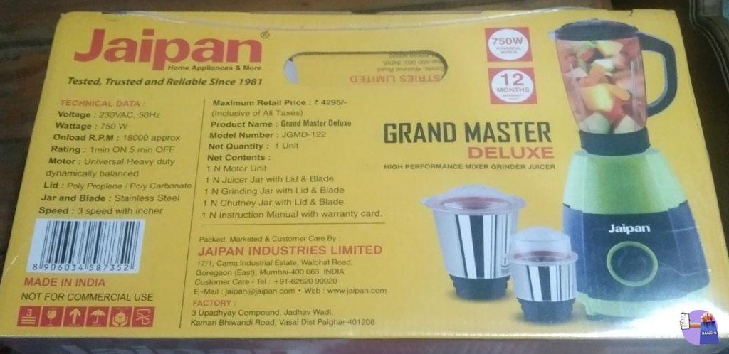 Brand new Mixer Grinder