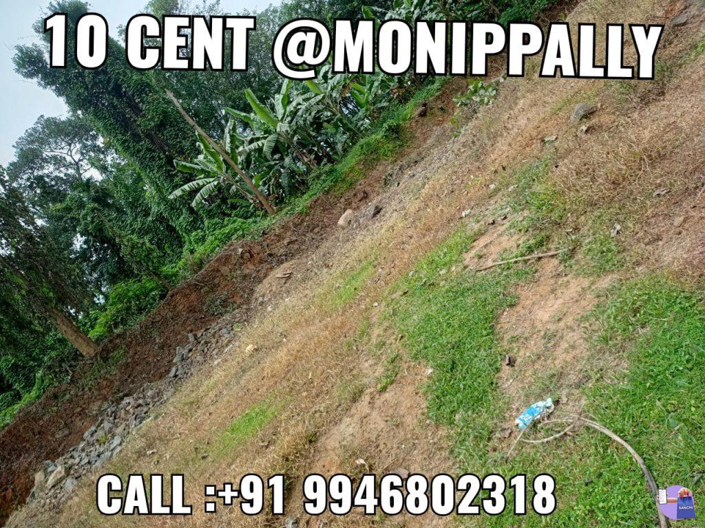 വസ്തു വിൽപനയ്ക്ക്@മോനിപ്പള്ളി