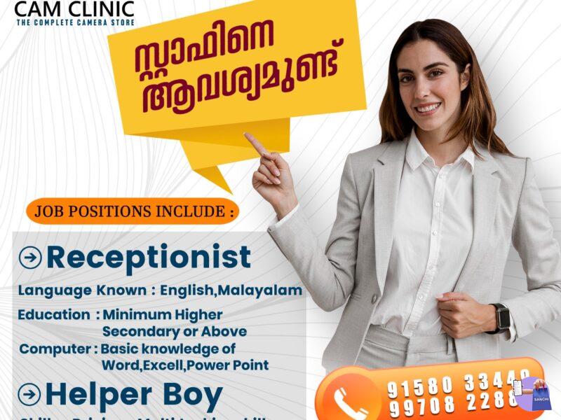 URGENTLY HIRING