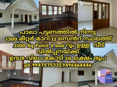 2100 Sqft house