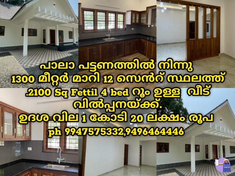 2100 Sqft house