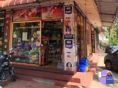 Bakery for sale