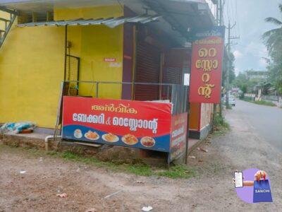 Hotel for Rent