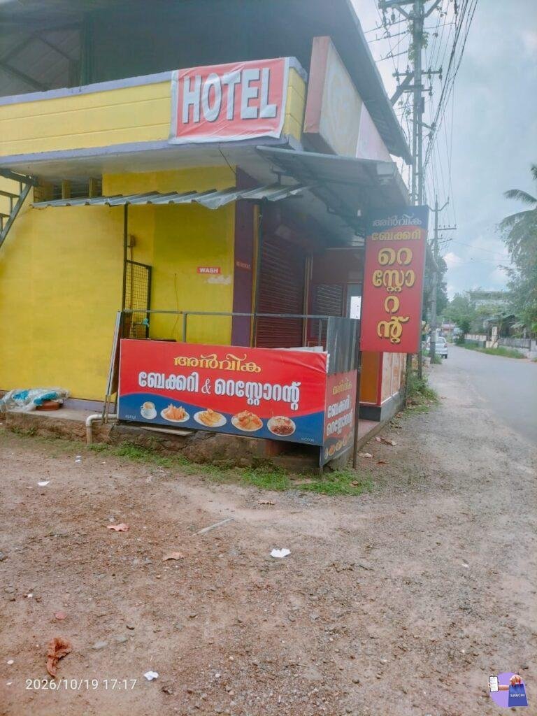 Hotel for Rent